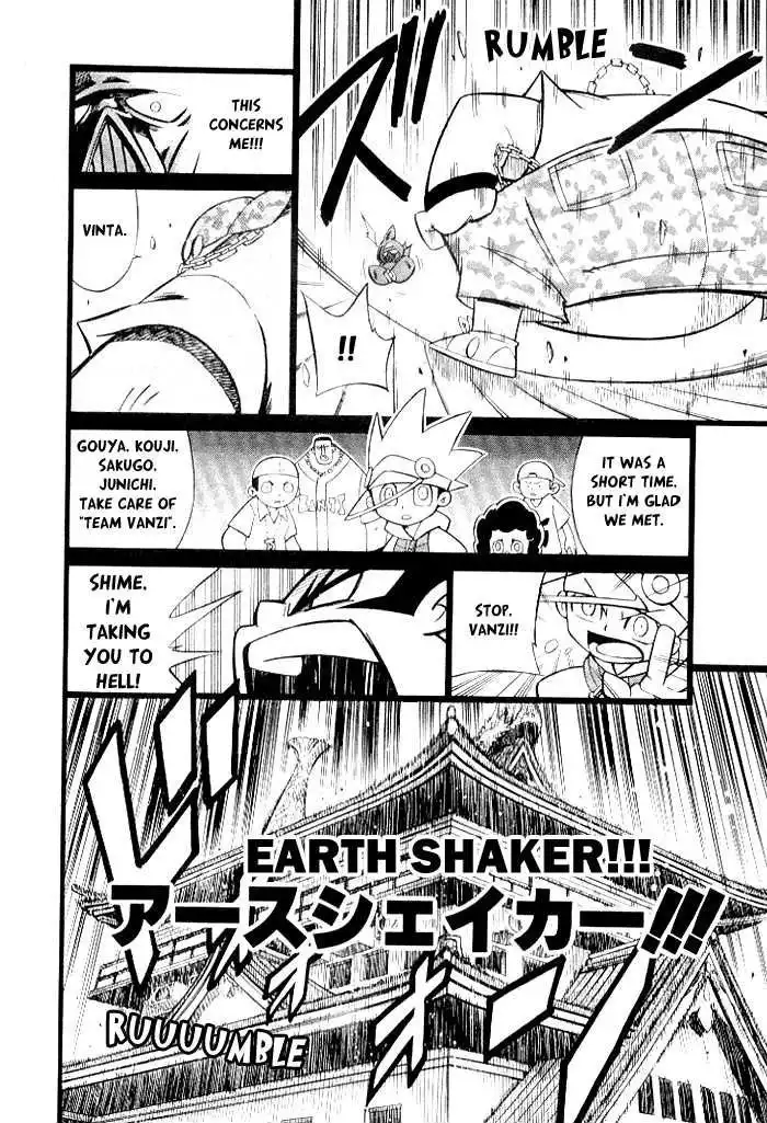 Smash Bomber Chapter 3 8